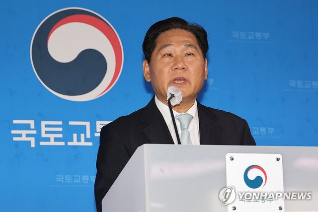 출퇴근 대중교통 혼잡 완화 대책 발표