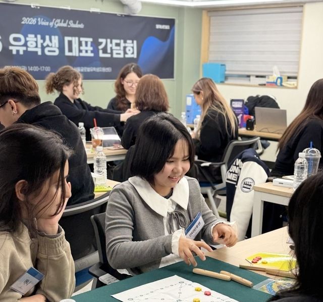 유학생 대표 간담회