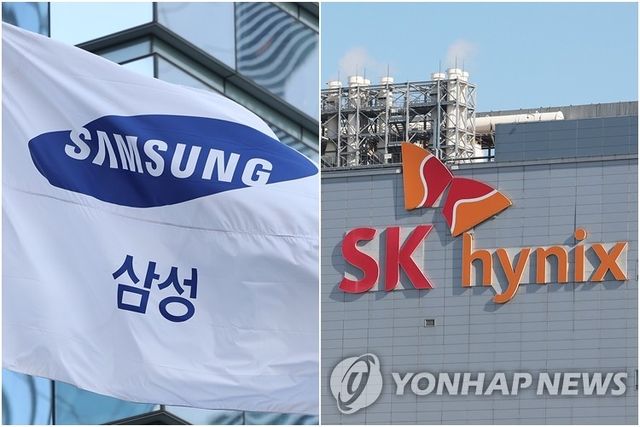 삼성전자·SK하이닉스