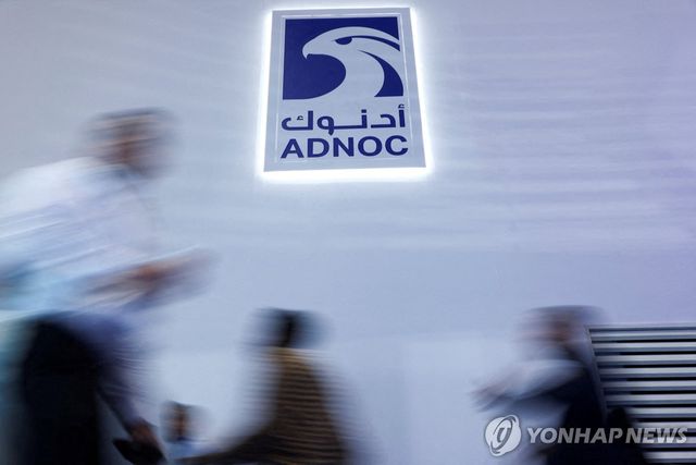 아랍에미리트(UAE) 국영 석유회사 ADNOC
