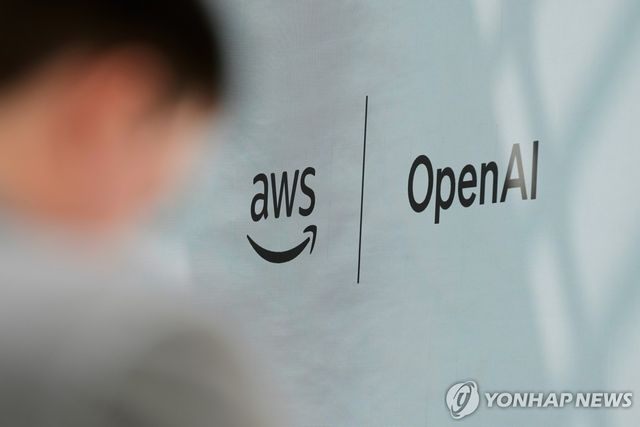 오픈AI와 아마존웹서비스