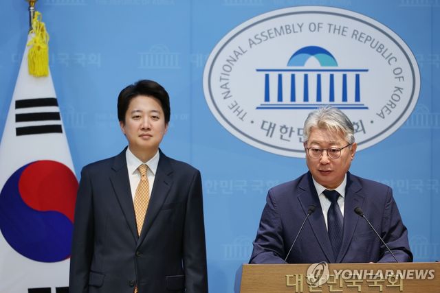 경기도지사 출마 회견하는 조응천 전 의원