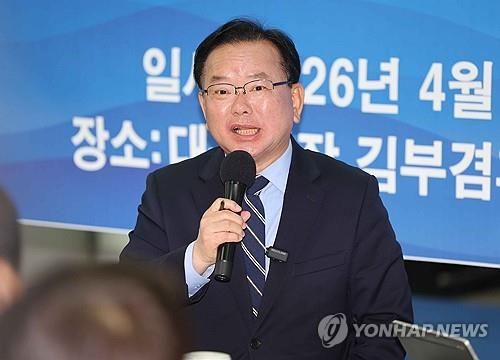 청년·활동가 만나는 김부겸