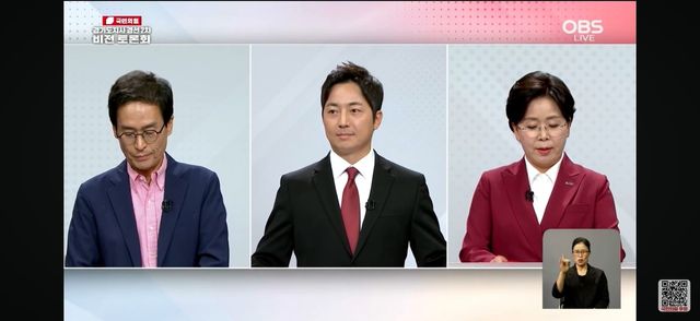 국민의힘 경기도지사 경선 2차 토론회