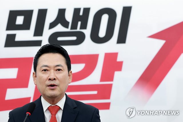 지역·민생 공약 발표하는 국민의힘 장동혁 대표