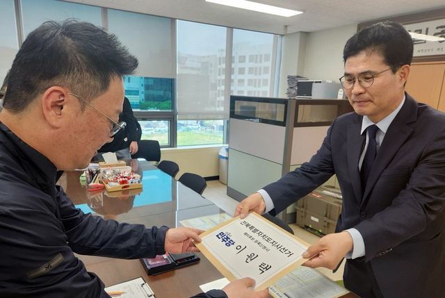 예비후보 등록하는 이원택