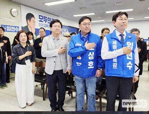 교육감 예비후보 선거사무소 찾은 최교진 교육부 장관