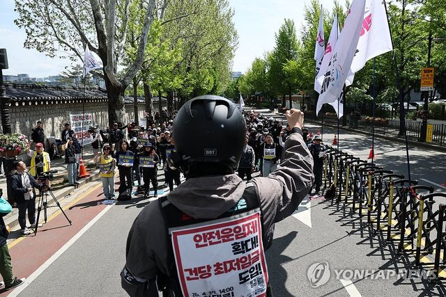 라이더-화물노동자 대행진