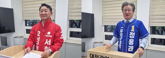 잇따라 출마 기자회견하는 대전 서구청장과 유성구청장 