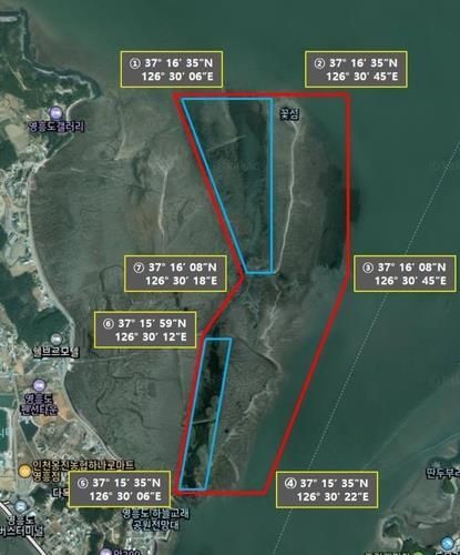 출입통제로 지정된 영흥도 갯벌