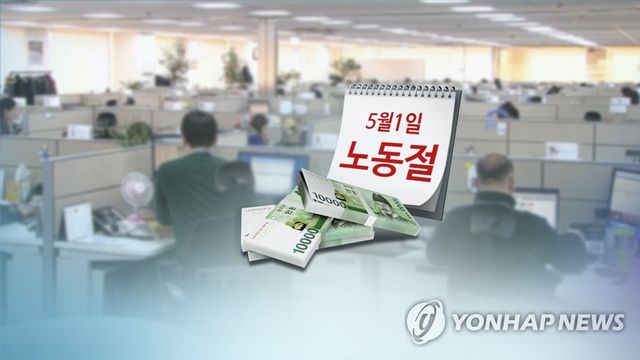 [연합뉴스TV 제공]