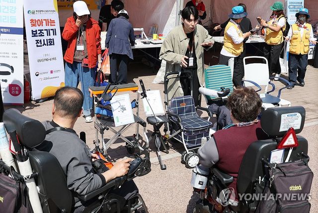 장애인 보조기기 전시