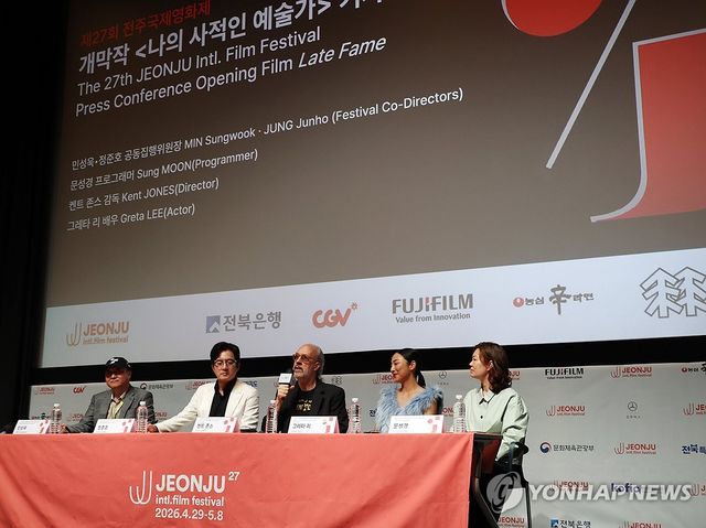 전주국제영화제 오늘 개막