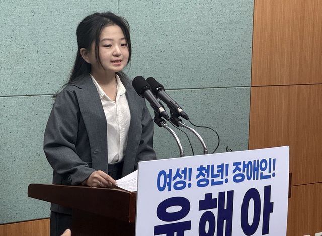 출마기자회견하는 윤해아 대표
