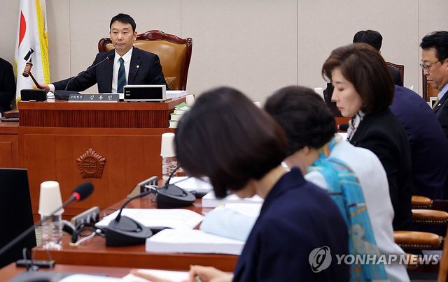 국회 법제사법위원회 법안심사제1소위원회