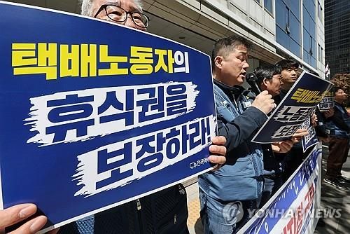 4월 24일 서울 중구 서울지방고용노동청 앞에서 열린 '택배사 노동절 휴업일 미지정 규탄 및 특수고용노동자 차별 철폐 기자회견'에서 김광석 택배노조 위원장이 발언하고 있다. [연합뉴스 자료사진]