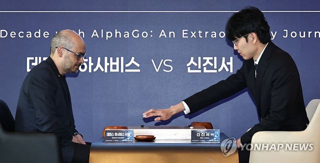 기념대국하는 허사비스 구글 딥마인드 CEO와 신진서 9단