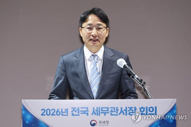 '올해 국세행정' 발언하는 임광현 국세청장