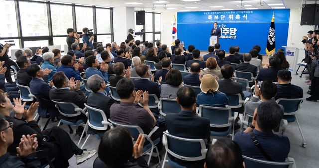 우상호 후보 선거갬프 특보단 위촉식