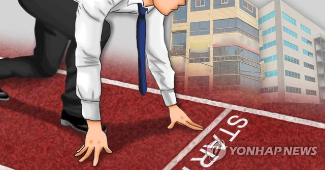 스타트업 기업(PG)