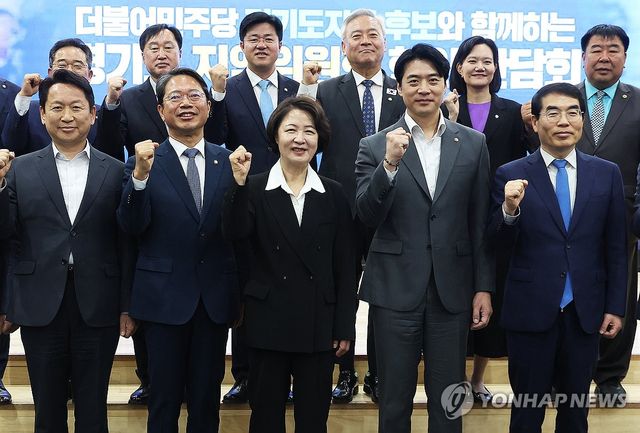 파이팅 외치는 참석자들