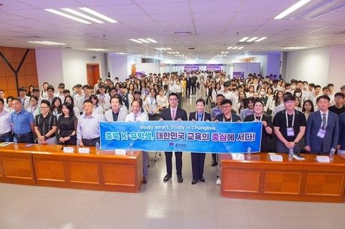 충북형 K-유학생 유치 활동