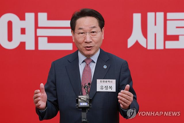 국민의힘 유정복 인천시장 후보