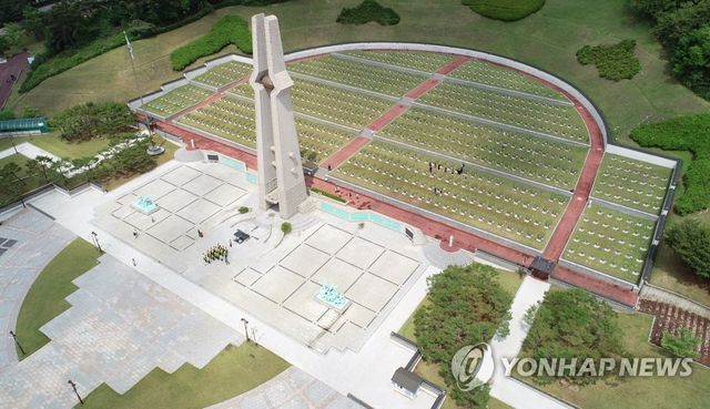 국립 5·18민주묘지