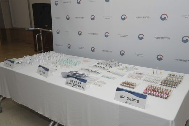 [식품의약품안전처 제공. 재판매 및 DB[012030]금지]