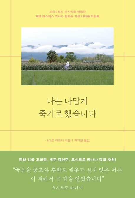 [신간] 민주주의 훼손하는 지도자들…'백슬라이더' - 3