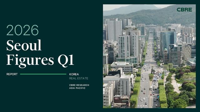 [CBRE코리아 제공. 재판매 및 DB 금지]