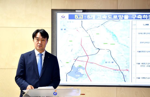 김상호 전 하남시장