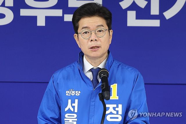 발언하는 정원오 후보