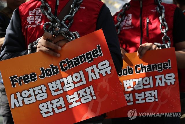 2026 이주노동자 메이데이 집회