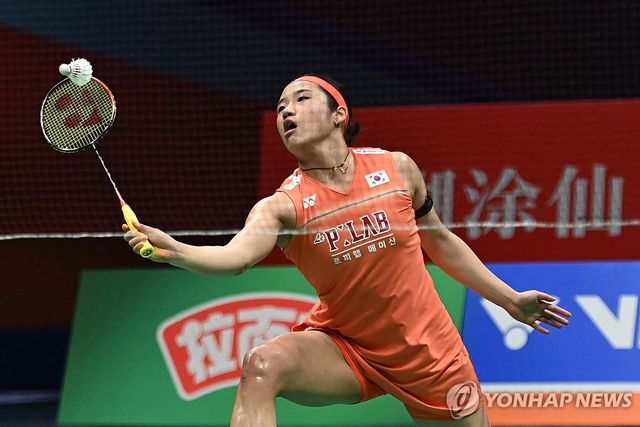 '세계 최강' 안세영