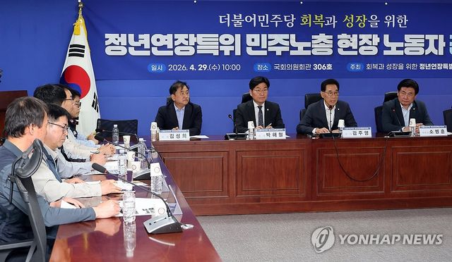 정년연장특위, 발언하는 김주영 간사