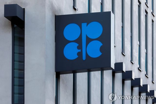 오스트리아 빈에 걸린 석유수출국기구(OPEC) 로고