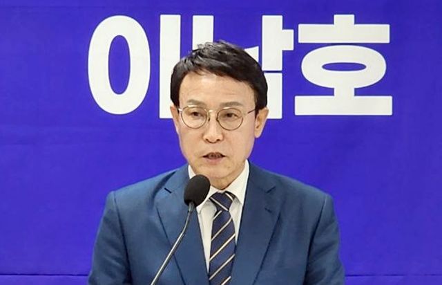 이남호 전북교육감 예비후보