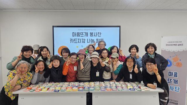 울주 어르신 '마음뜨개 봉사단' 재능기부