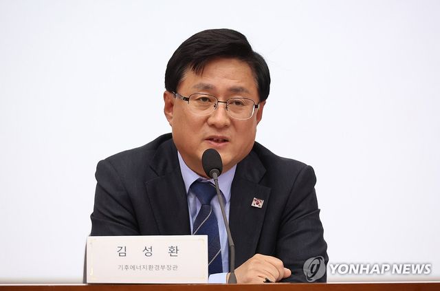 발언하는 김성환 장관