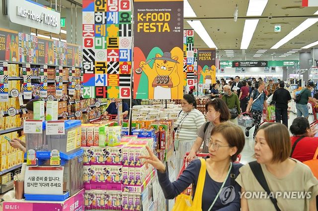 롯데마트, 외국인 특화 매장서 'K푸드 페스타' 진행