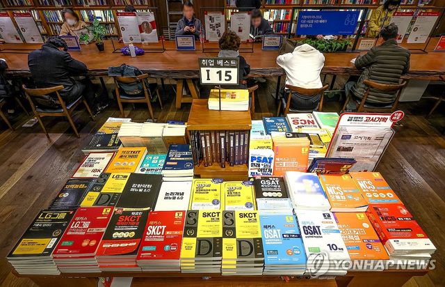 산처럼 쌓인 취업 관련 책들