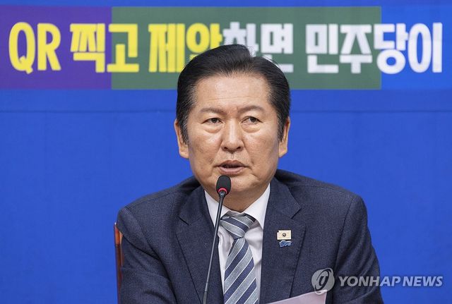 정청래, '착!붙 공약 프로젝트' 13호·14호·15호 공약 관련 발언