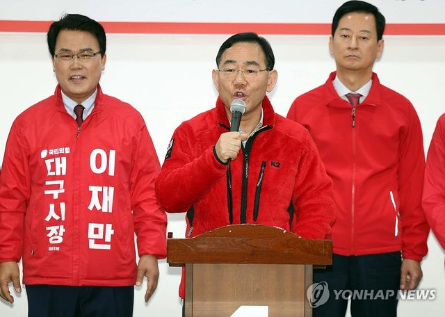 발언하는 주호영 의원