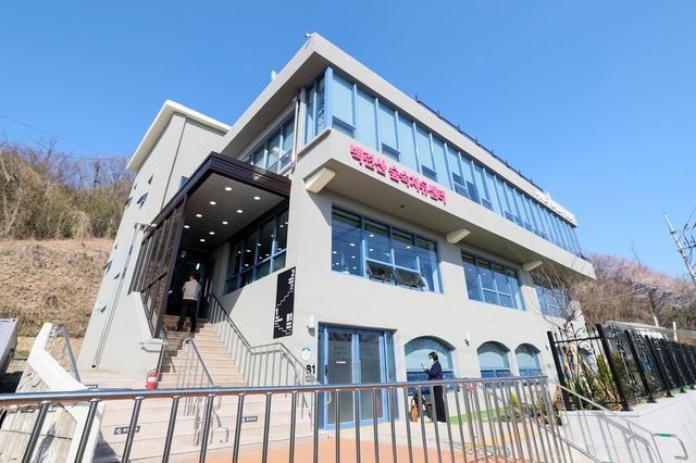 백련산 숲속치유센터