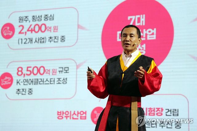 김진태 강원도지사 도정 보고회