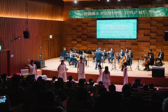 온음무브먼트 음악콘서트 2025년 자료사진