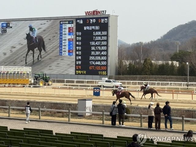 과천경마장(렛츠런파크서울)