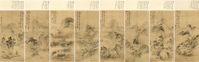 팔인수묵산수도