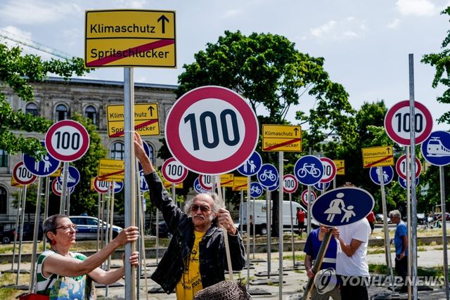 아우토반 속도제한 요구 시위